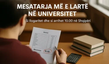 mesatarja më e lartë në universitet